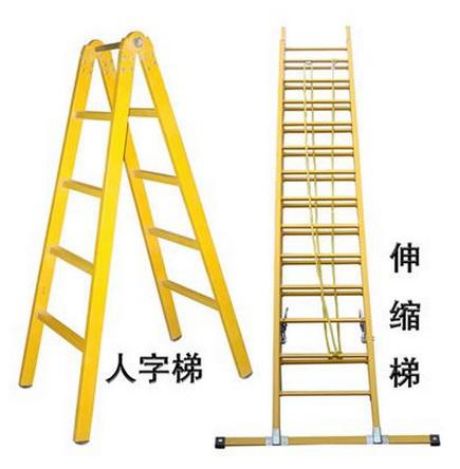 十四、絕緣硬梯