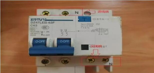 斷路器如何接線？是左零右火嗎？